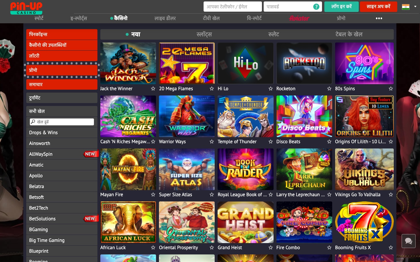 pin up casino online