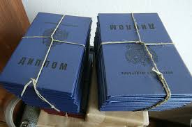 Купить диплом МИРБИС надежно и быстро