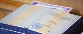 Купить диплом КГЭУ на бланке ГОЗНАК