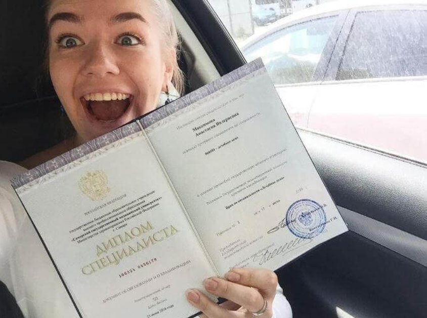 Купить диплом о высшем образовании советы и рекомендации Купить диплом о высшем образовании советы и рекомендации