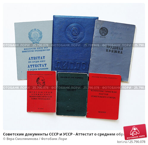 Купить диплом СПбЮА бланк ГОЗНАК - Как и Где Заказать Купить диплом СПбЮА бланк ГОЗНАК - Как и Где Заказать